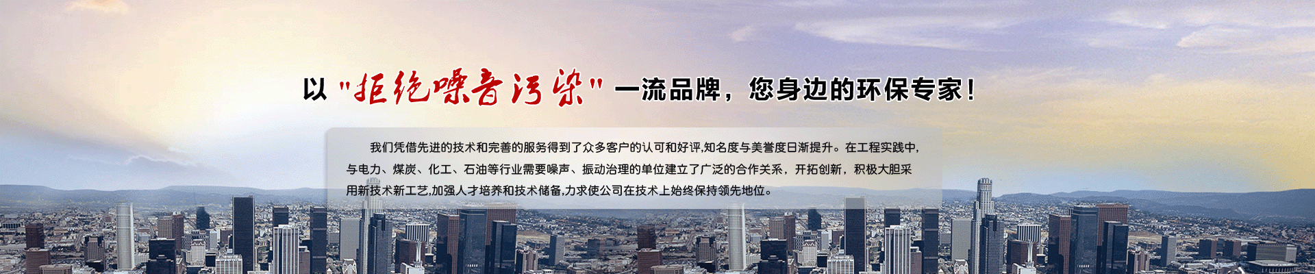 寧波馳源機(jī)電工程有限公司